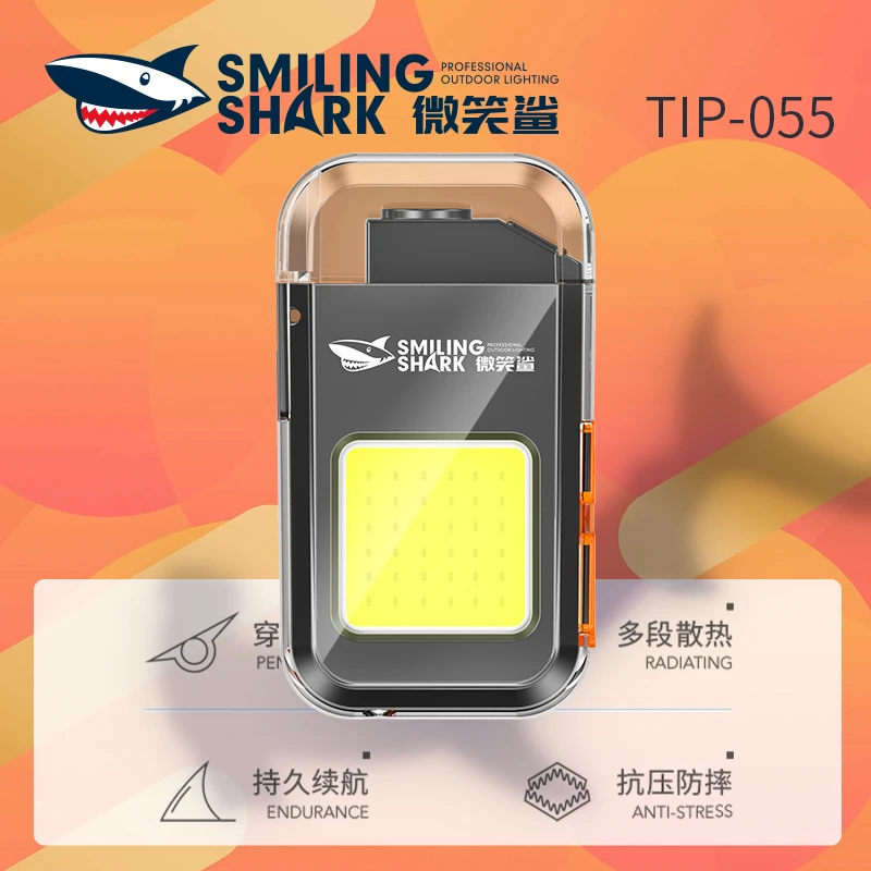 微笑鲨多功能强光钥匙扣灯打火机灯随身照明灯工作灯手电筒点烟器