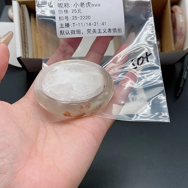 玛瑙/玉髓手镯合金小****o