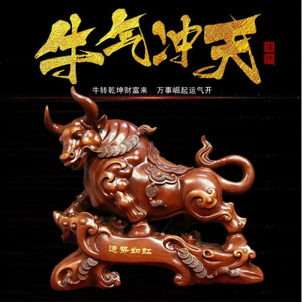 YL运势如虹牛摆件(长41宽18高36cm）办公室客厅新房书房开业送礼