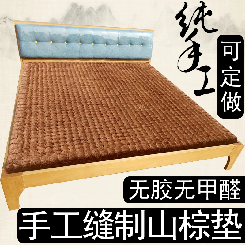 薄款纯手工榻榻米可折叠缝制无甲醛偏硬硬床加厚全手工加硬纯棕垫