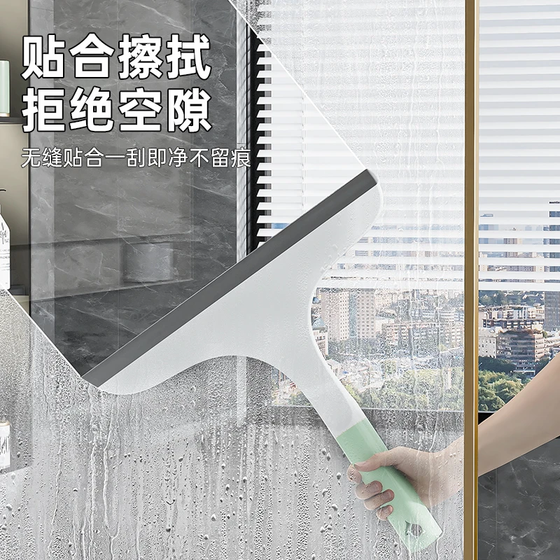 美添乐玻璃刮水神器家用门窗地板清洁工具擦窗玻璃擦磁砖地面刮子
