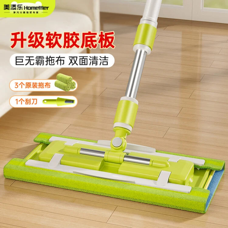 美添乐夹布拖把平板拖把家用一拖净2024新款懒人墩布拖布拖地神器