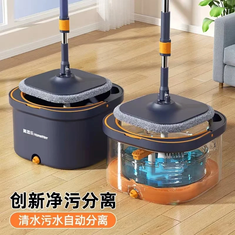 美添乐多功能旋转拖把家用免手洗净污分离耐磨干湿两用拖把桶拖布