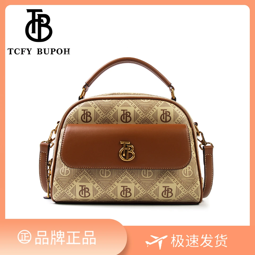 【长25宽11高17】通勤百搭斜挎包时尚包单肩手提包8733-20