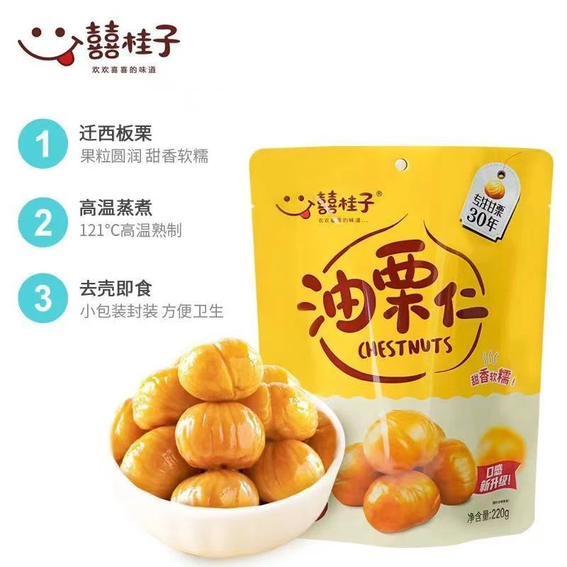 囍桂子 油栗仁原味/蜂蜜味 220g/袋