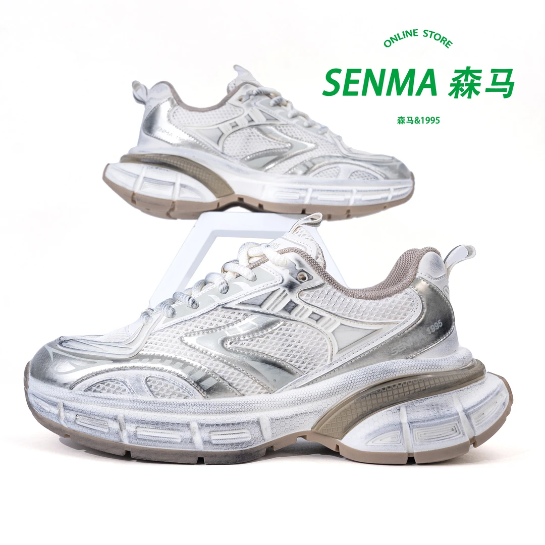 SENMA/森马夏季新款男女做旧脏脏老爹鞋休闲复古时尚潮流厚底潮鞋