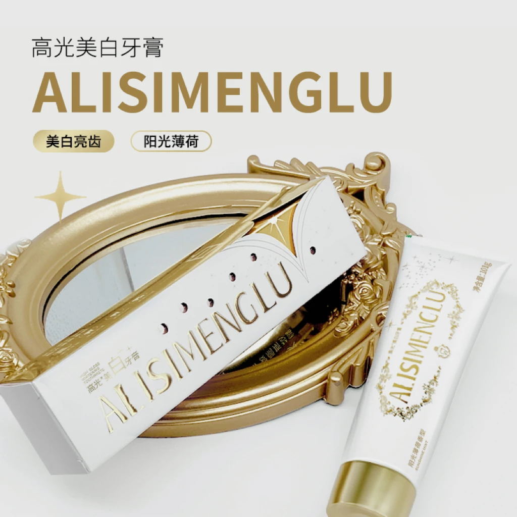 【凹爷专属】ALISI MENGLU高光焕白牙膏