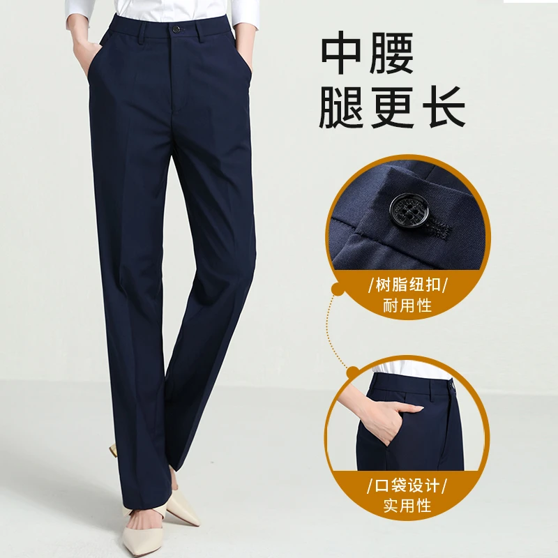 西装裤工作服西裤女职业工装裤春秋中高腰黑色裤子西装套装女装