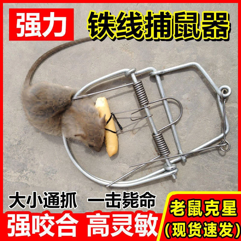 老鼠夹子超强扑捉抓逮捕鼠器神器高效克星笼灭鼠家用全自动一窝端