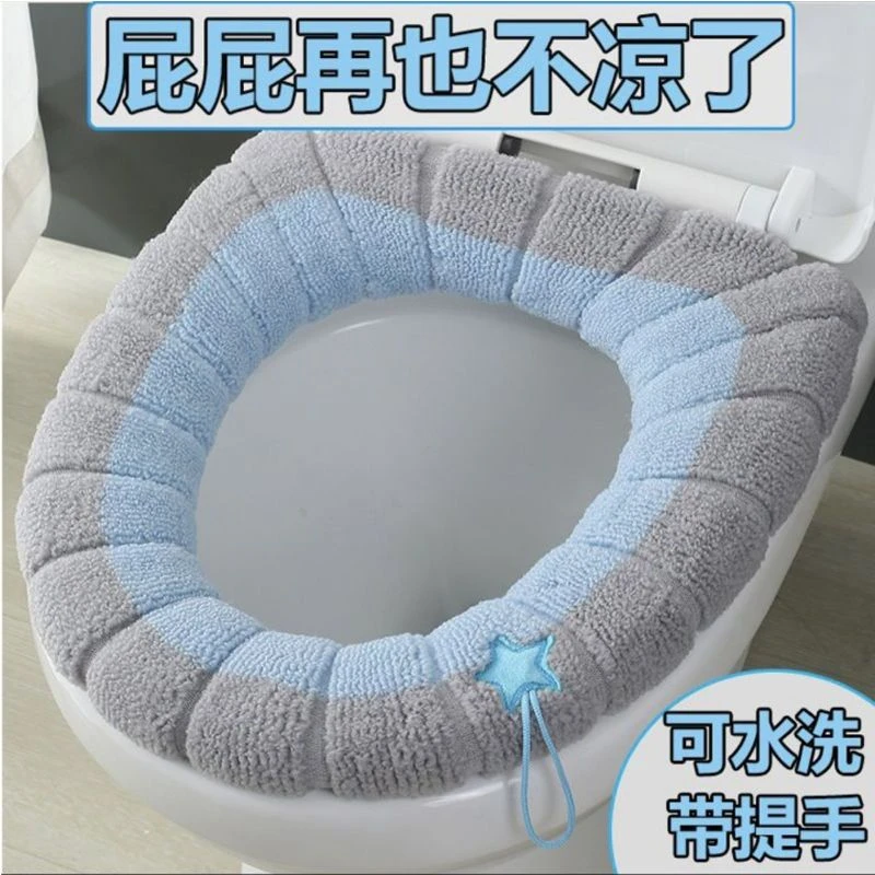 马桶垫四季通用家用马桶坐垫冬季马桶垫子通用坐便套加绒坐便垫圈