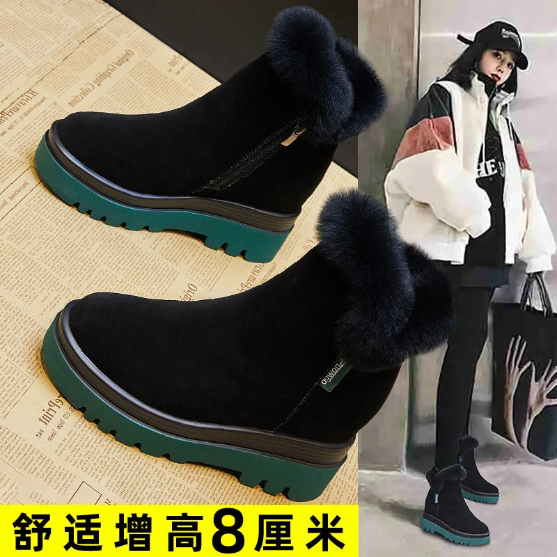 内增高雪地靴女冬季2023年新款皮毛一体加绒加厚棉鞋百搭厚底女靴