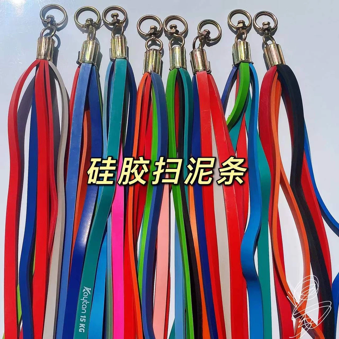 大货车反光轮胎扫泥条卡车装饰吊穗耐磨清理轮胎打泥皮踏板扫泥穗