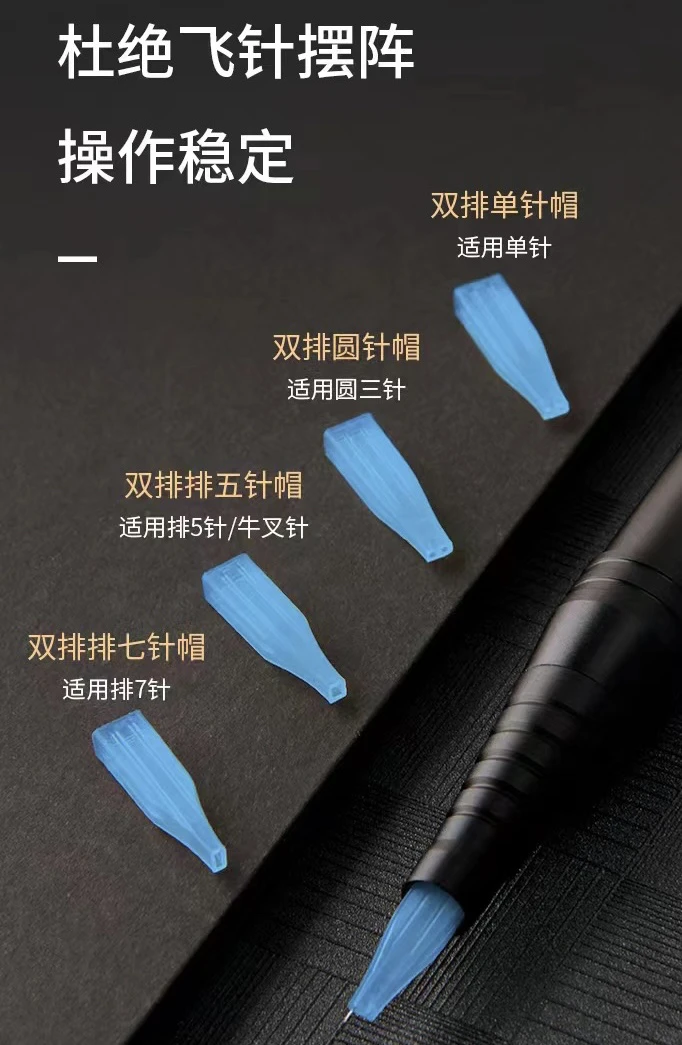 纹绣双芯机Z帽纹眉眼线圆Z排Z纹绣机器双Z帽双芯机Z帽