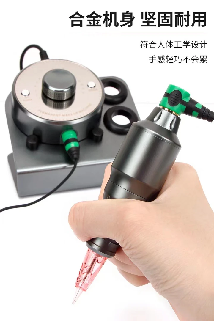 三代多频电流仪器纹绣欧洲唇线条眉短款多频电流仪新款短笔电流