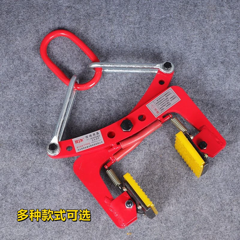 大理石板夹石材夹具起重吊钳大板吊夹钳大理石板夹路沿石夹路牙石