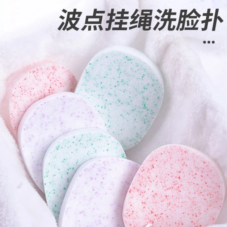 加大加厚洗脸粉扑洁面扑海绵女脸部细腻柔软棉洗脸用面扑深层清洁