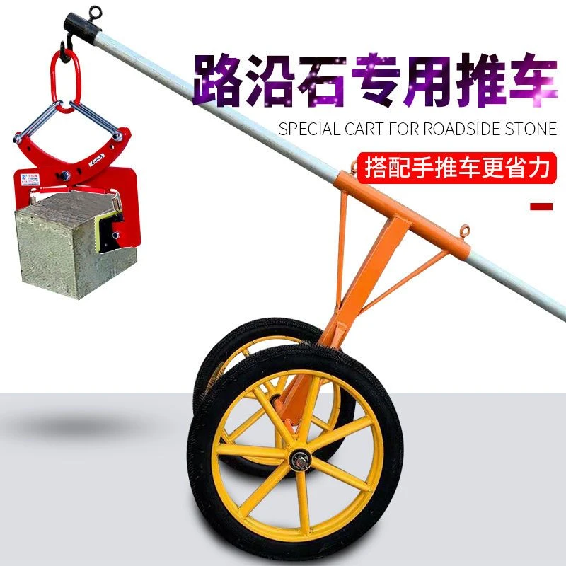 大理石板夹石材夹具起重吊钳大板吊夹钳水泥板夹路沿石夹水沟盖板