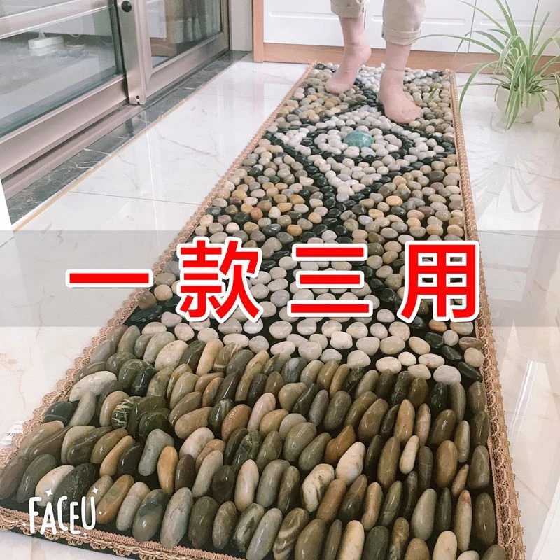 脚踩雨花石鹅卵石足底按摩垫脚底按摩足疗家用脚垫足部指压石板子