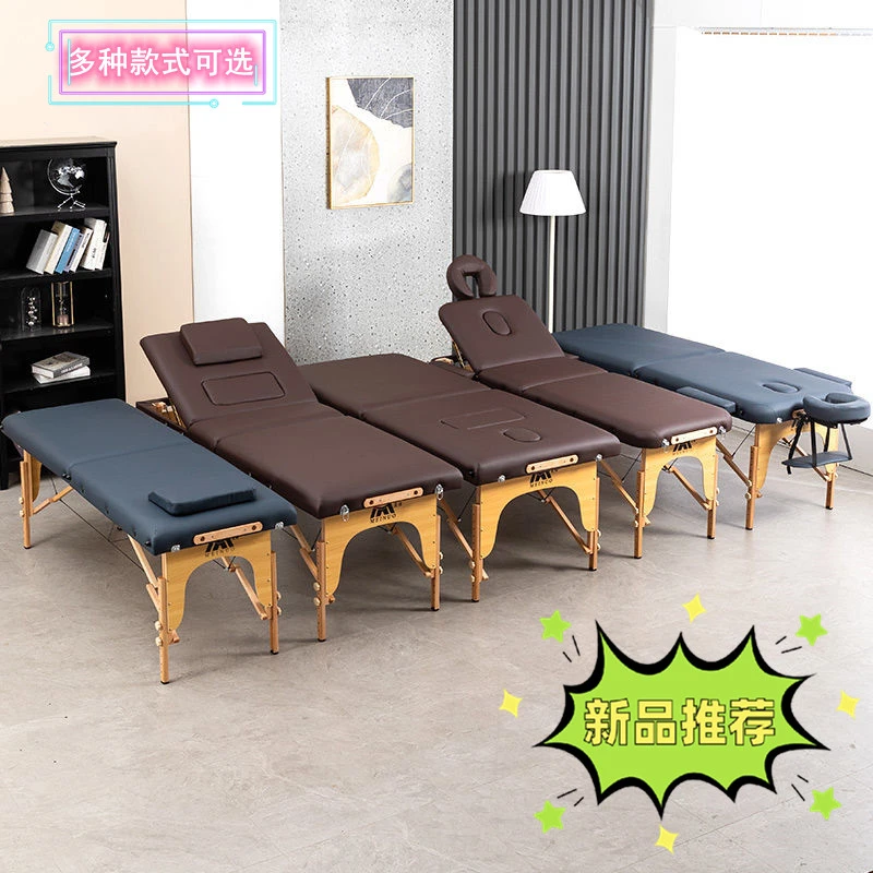 可折叠按摩床家用便携式手提健身放松床艾灸床整脊床美容床加厚款