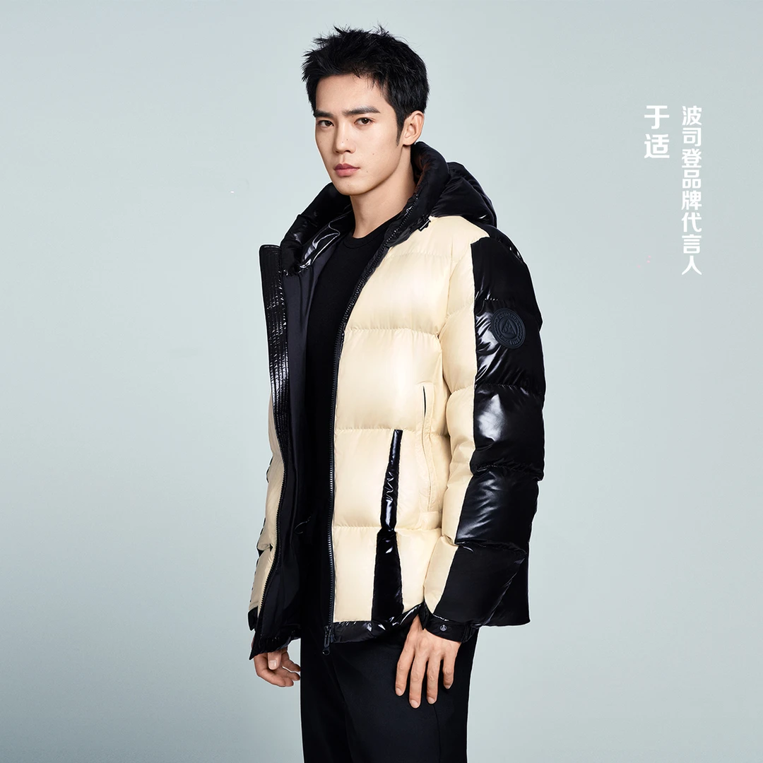 【于适同款】波司登2024新款男女短款泡芙-MSGM联名羽绒服B40143820