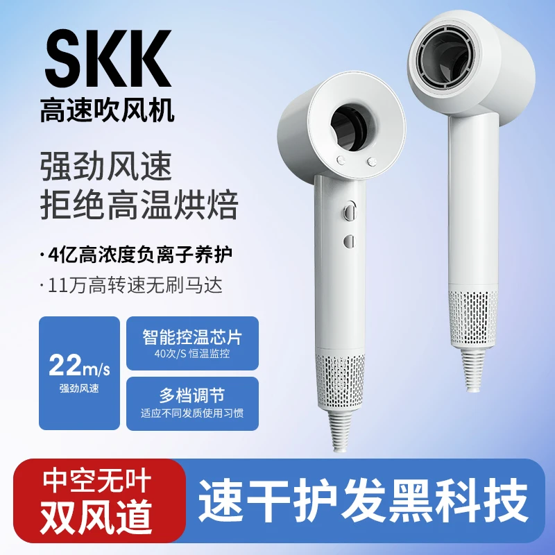 大风力静音负离子超静音家用高速吹风机恒温超静音家用高速吹风机