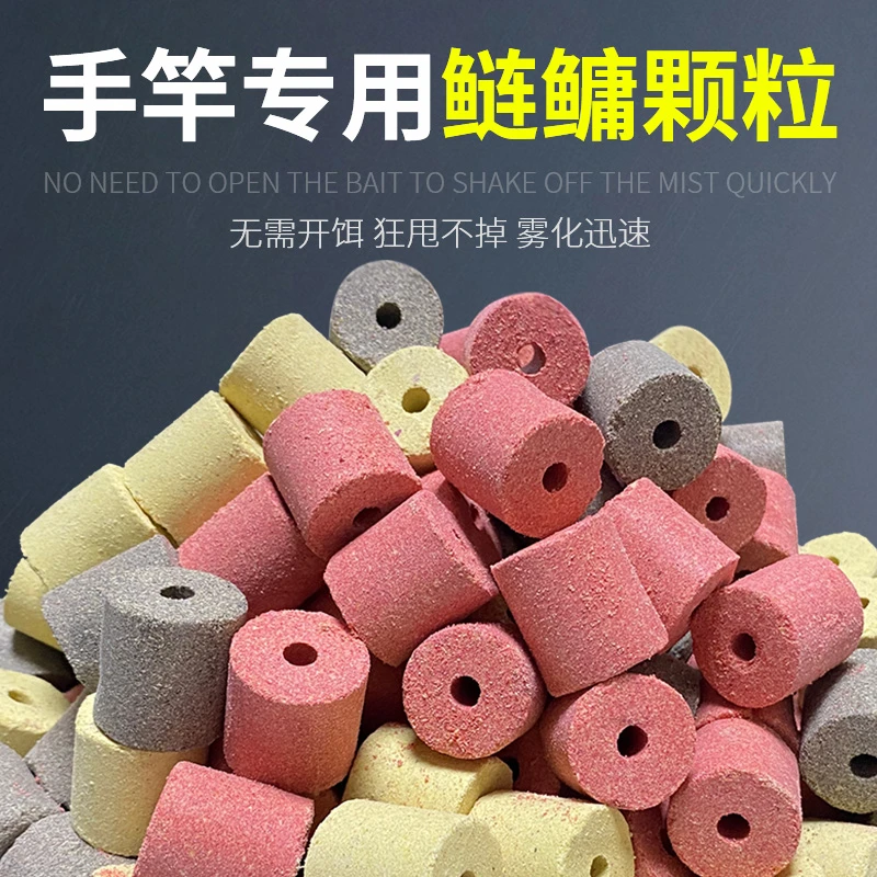 浮钓鲢鳙手竿颗粒饵料野钓大头胖头鱼花鲢白鲢钓鱼鱼食草莓味鱼饵