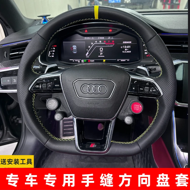 专车定制莫兰迪色系抗菌无溶剂纳帕皮手缝方向盘把套