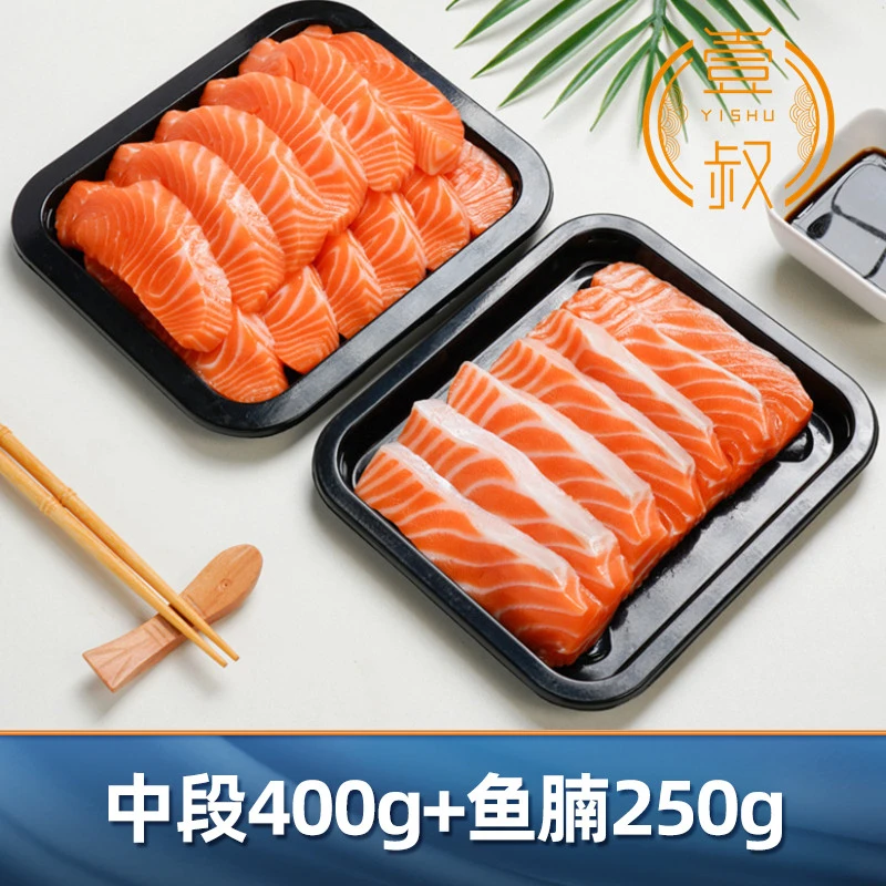进口三文鱼中段400g+鱼腩250g冰鲜生鱼片大西洋鲑鱼新鲜寿司