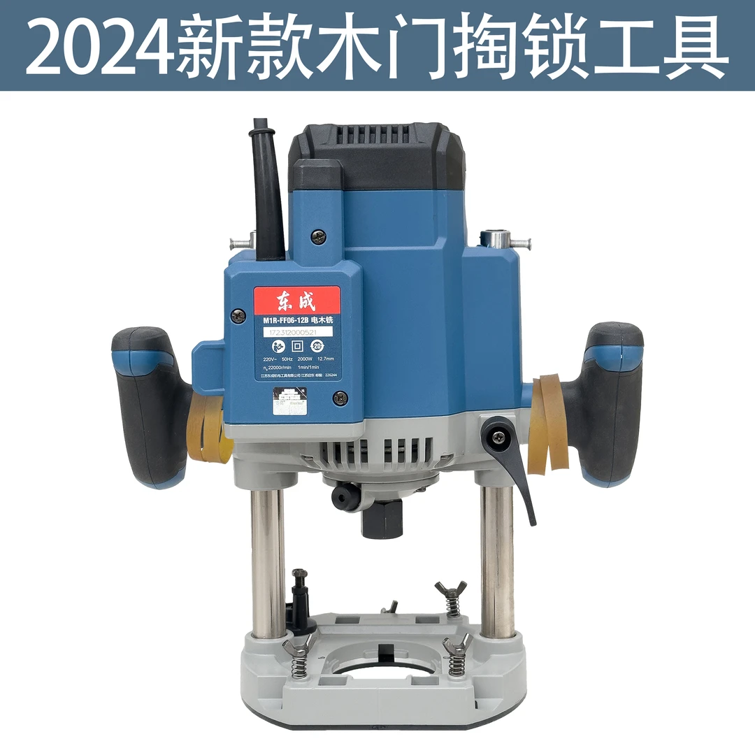 东城06加大行程雕刻机带灯修边木门掏锁工具掏孔神器开孔铣槽模具