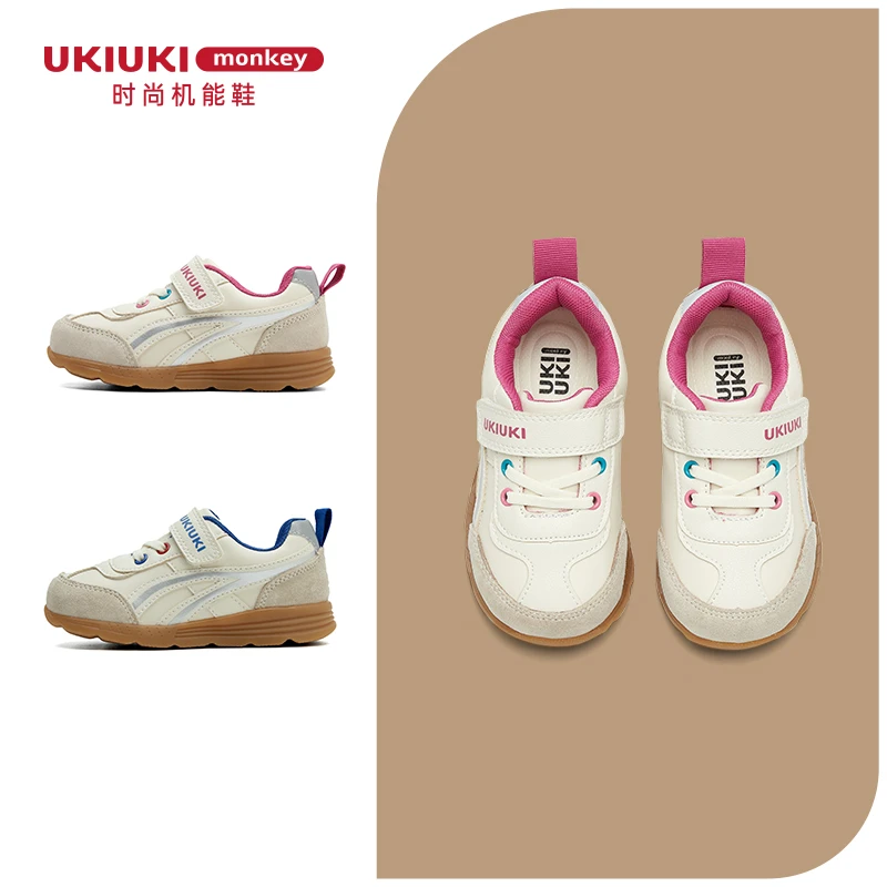 【专享】UKI童鞋秋冬款保暖加绒休闲运动鞋男女童复古板鞋百搭棉鞋