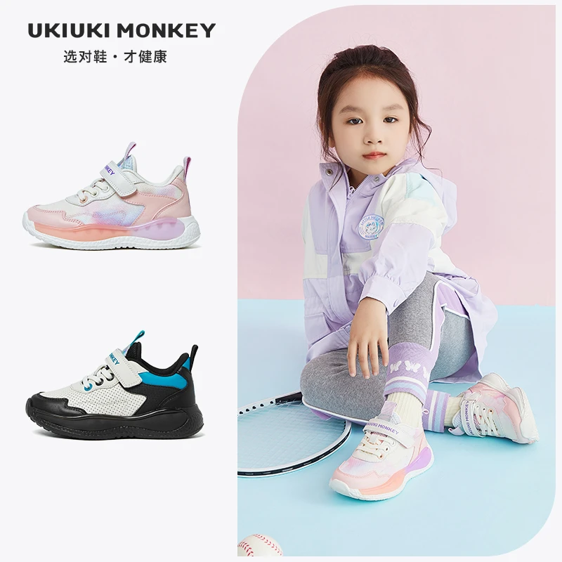 UKIUKI童鞋春季新款透气网布休闲运动鞋男女童室内鞋轻便跑鞋