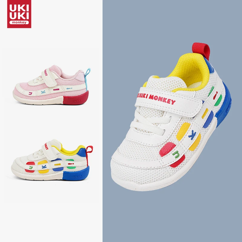 【UKI断码福利】童鞋多巴胺小火车婴幼儿机能鞋透气防滑软底学步鞋