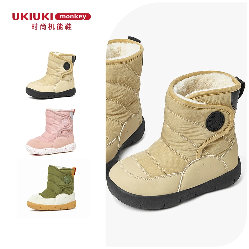 UKI童鞋冬季保暖云感厚绒厚底棉靴防滑儿童女童男童棉鞋雪地靴