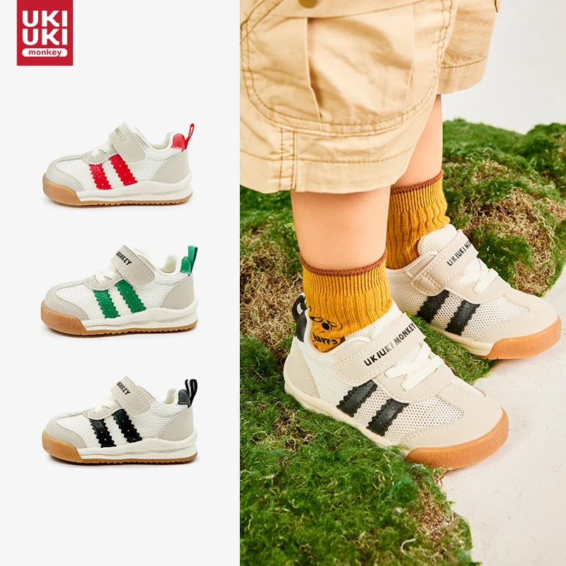 【UKI童鞋】1段19-26码福利机能鞋透气防滑学步机能鞋休闲幼儿软底