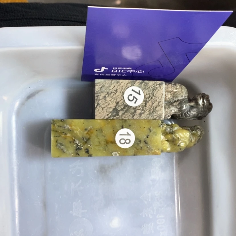 【闪购商品】青田石润****萄