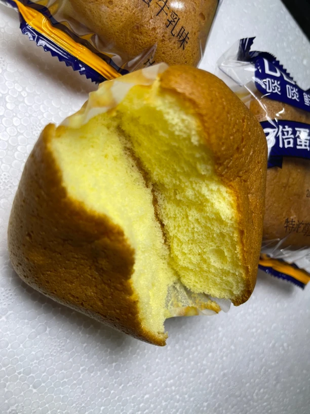 网红手工戚风蛋糕蓝包装14个/纯蛋液不加水【深圳顺丰当日达】松软