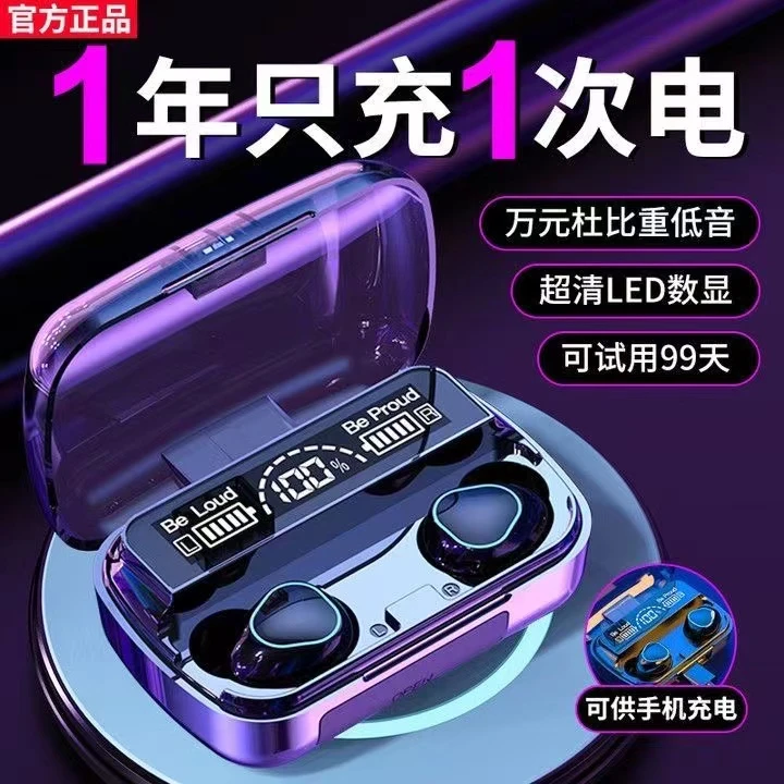 新概念新款真无线降噪蓝牙耳机游戏运动入耳华为OPPO小米VIVO通用