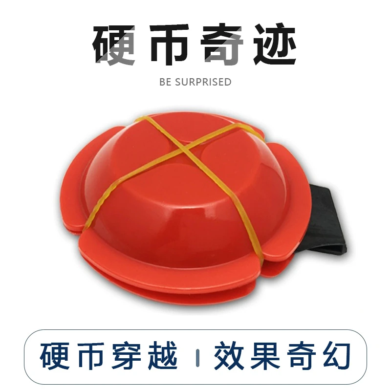 硬币奇迹闪电盒月光宝盒子母盒近景舞台魔术道具
