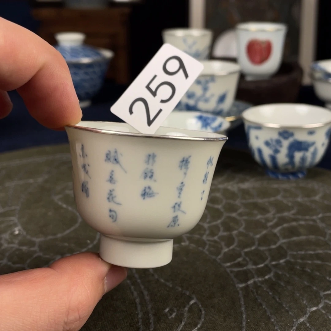 【闪购商品】陶瓷杯