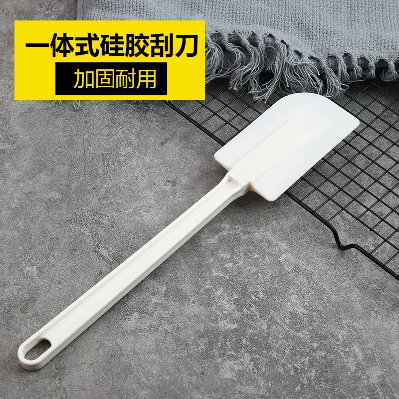 晓贤烘焙工具蛋糕奶油刮刀刮平刀 铲形长柄刮刀奶油刮板铲子中号