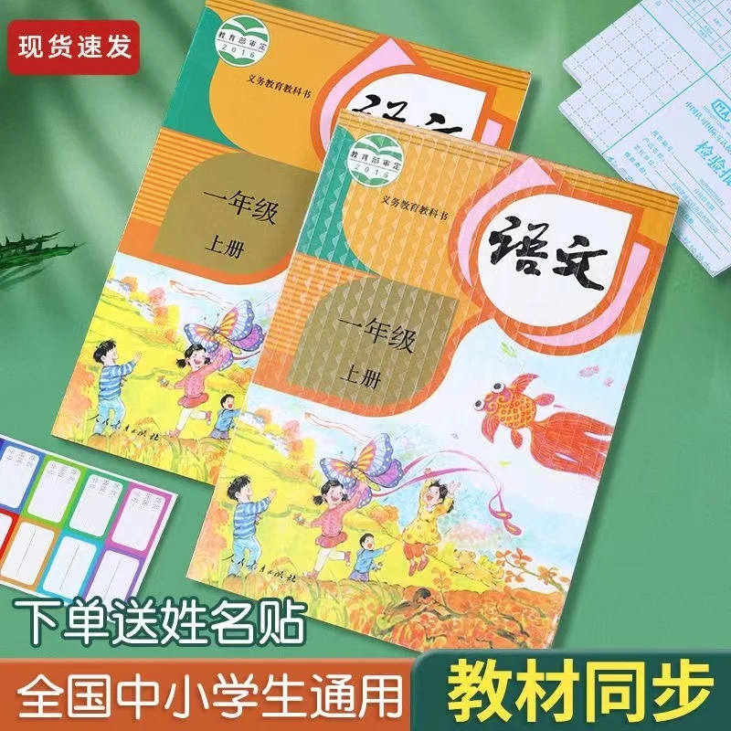 透明磨砂自粘书皮/高中初中小学课本适用孩子文具大号无毒适合