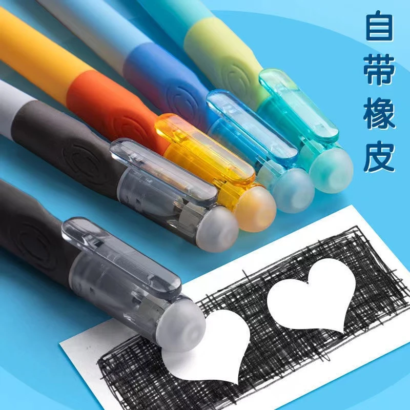 可擦笔0.5m小学生可擦笔芯晶蓝色魔力擦炭黑摩易擦可擦黑笔水性笔