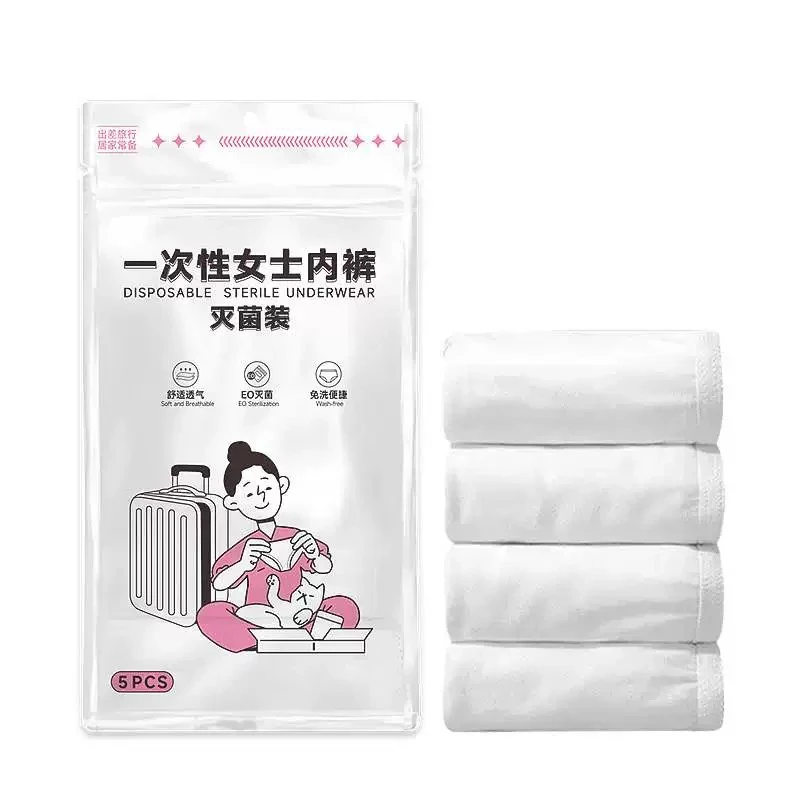 2151        便携式一次性内裤（颜色包装混）