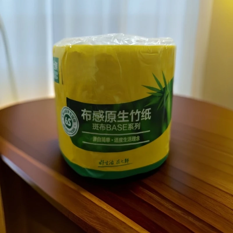 2561 原生竹浆卫生纸