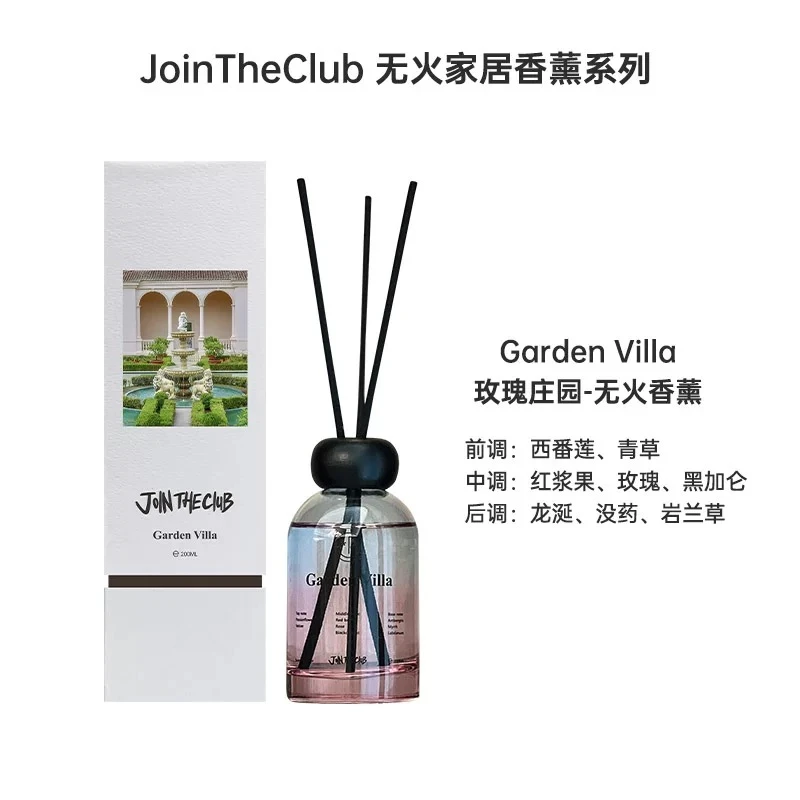 JOIN THE CLUB居家无火香薰精油玫瑰庄园系列-1瓶装-持久家用