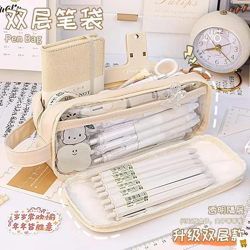 奶盐双层透明笔袋ing风日系大容量中小学生高颜值收纳铅笔文具盒