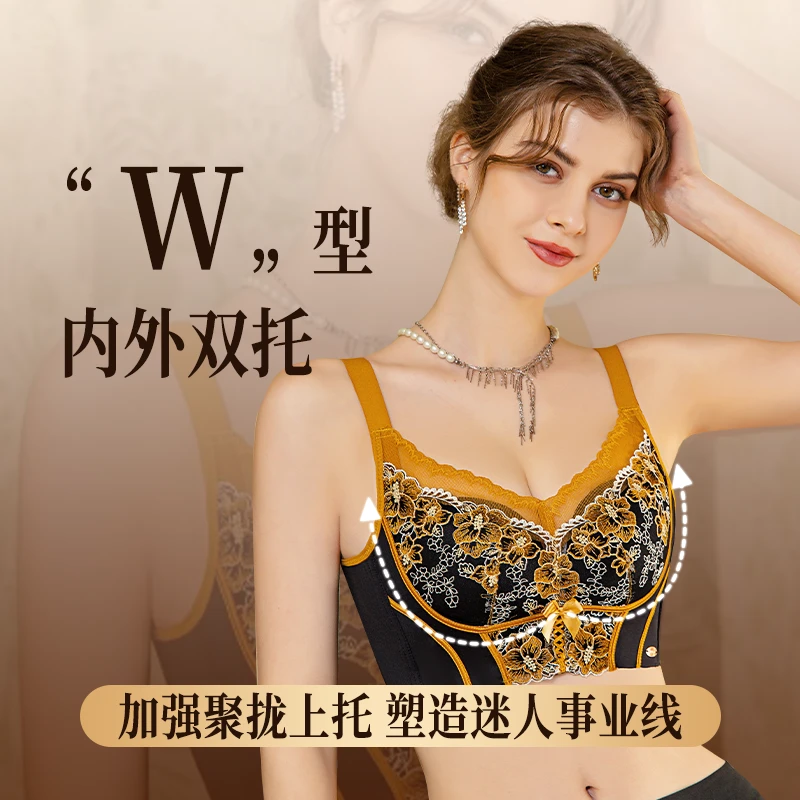 【金标香妃】调整型聚拢防下垂收副乳托玛琳按摩复古文胸8833