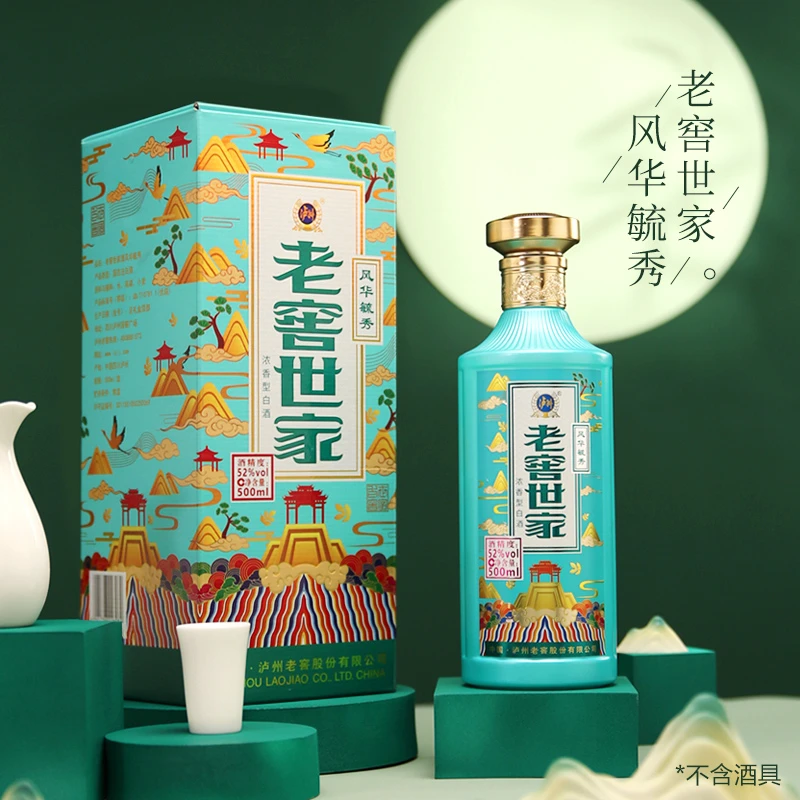 LUZHOU/泸州【酒水节】老窖世家风华毓秀白酒整箱装52度500ml*6瓶