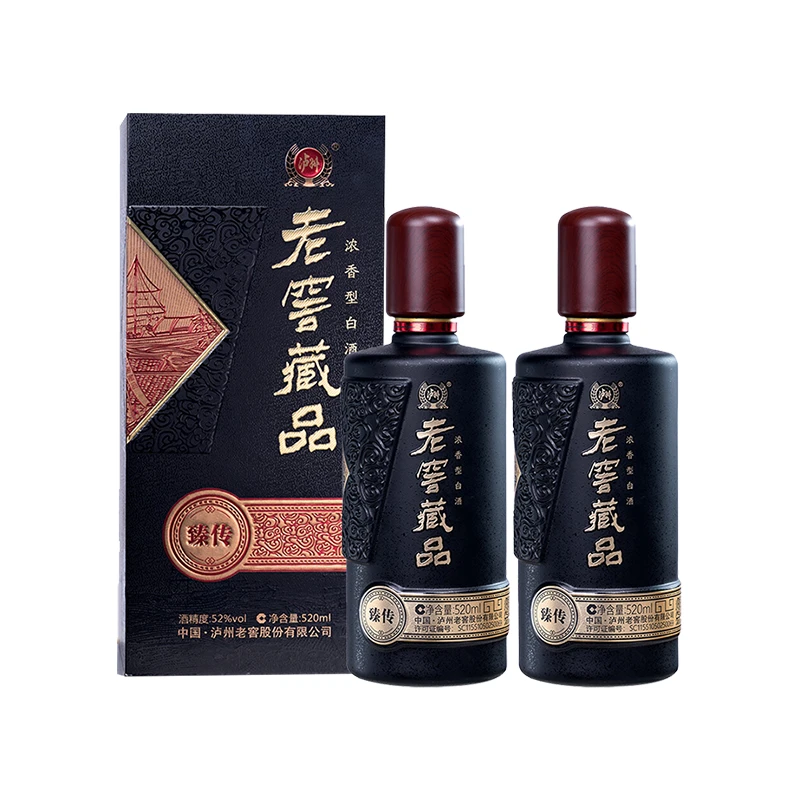 LUZHOU/泸州老窖藏品酒臻传浓香型优级52度520ml*2