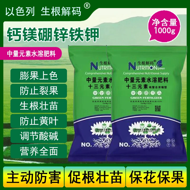 十三元素中微量元素